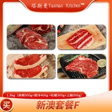 【国内现货包邮】【澳新肉类】Tasman Kitchen塔斯曼️ 新澳牛羊肉套餐F ( 400克西冷+300克肉眼+300克牡蛎+500克上脑 ) 赠送 黑椒酱10袋+海盐10袋（多买多送）